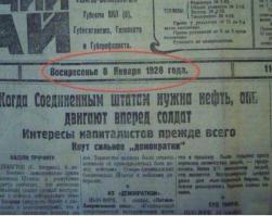 Вечный гопник)))
Принцип капитализма:
- дешевое сырье
- расширение рынка сбыта
Вот и вся философия... А в школах преподают, как что то уникальное от феодального строя)))
ниже баян: