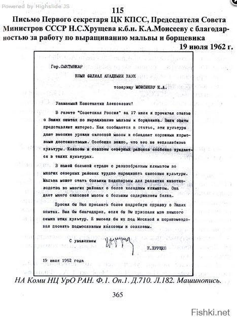 автор вы Хохол?! Причем здесь Сталин, если Хрущёв(чистый Укроп) начал разваливать СССР, резать Флот и авиацию, угробил развитие сельского хозяйства РСФСР(России)- спустил все ресурсы в заведомо провальное освоение целины, Ввез поганые культуры, инициировал разложение общества, реабилитировал бандеровцев и фашистов. Причем здесь Сталин. Хрущёв- американскаяСука!