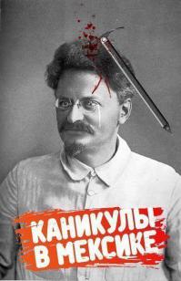 Не Ильин день....