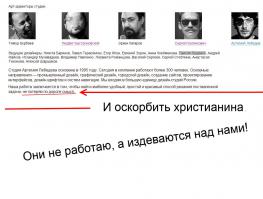 Очередной "шедевр" от Артемия Лебедева