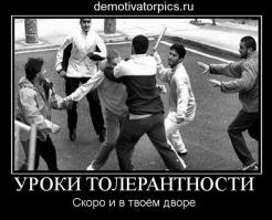 Молодёжь совсем нюх потеряла