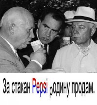 Севастопольские «дочери офицеров» создали «путинский» календарь