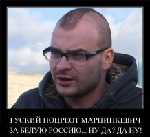 Скинхед говоришь?!