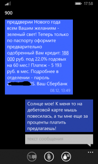 не поленился, глянул.
http: ___  .  sberbankcz.cz/ru/ 
по ипотеке - процентная ставка - действительно мала.
раздел потребительского кредита 25%, если берешь свыше какой-то суммы - 13
мне сбербанк тоже предлагал кредит =)