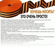 ЛБЗ