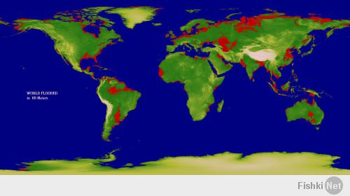 60 метров над уровнем теперешнего моря помечено красным.