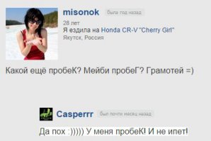 Самое большое достижение в жизни