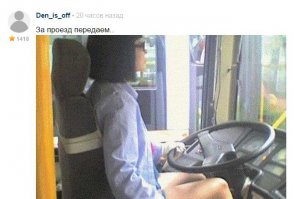 Пройдись па каментам, может Денис чё знает