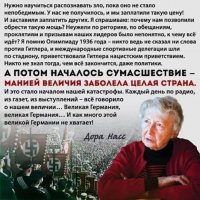 Как зарабатывают белоленточники 