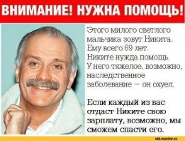 10 самых редких генетических заболеваний