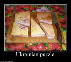 Краткая история сала 