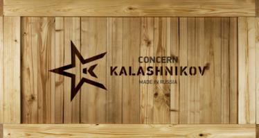 Хочешь мира, смажь "Калашникова"