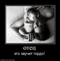 До рождения 