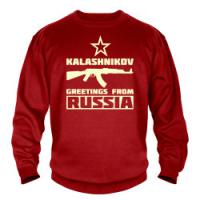 Хочешь мира, смажь "Калашникова"