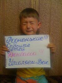 А я люблю Россию