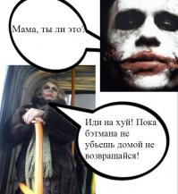 Очень похожи