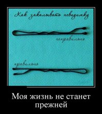 А мне кажется здесь есть толика логики.