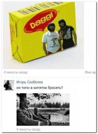 Смешные комментарии из социальных сетей 31.07.14 