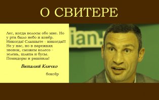 30 мудрых цитат известных людей