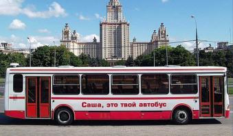 Ок, спасибо. Где можно забрать?)))