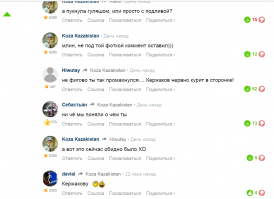 Вы сделали мой вечер)))