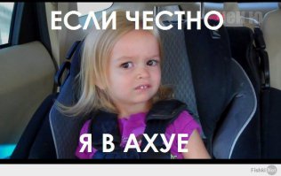  Девочка со злодейским смехом