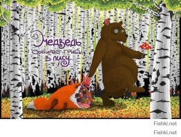 Ну не могу...)