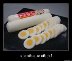 огурцы говорите ?