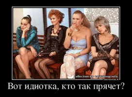 Где контрабандисты прячут деньги