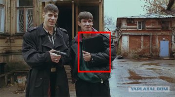 папку отжала у пацанов