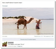 У Герасима платье гламурное.