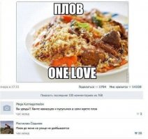 Смешные комментарии из социальных сетей 21.05.15
