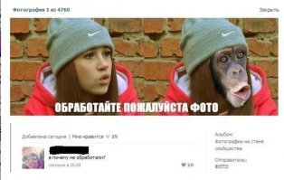 Смешные комментарии из социальных сетей 21.05.15