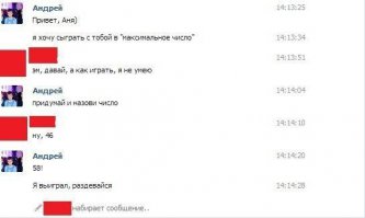 Смешные комментарии из социальных сетей 21.05.15