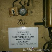 Такое можно встретить только в России