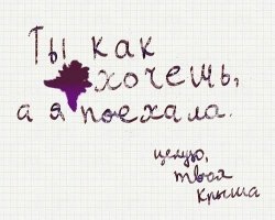 Как же она прошла медкомиссию в дурке, когда получала?