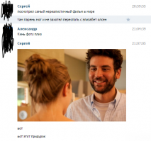 Чо за фильм?