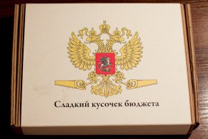 Путин поручил создать программу развития, российской части интернета