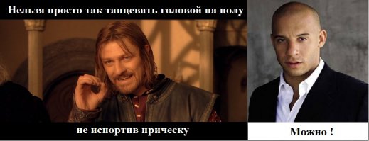 Молодой Вин Дизель танцует брейк-данс