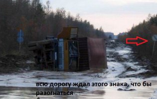 Подборка курьёзных аварий