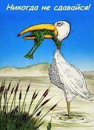 Хочешь жить умей вертеться :)