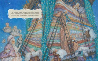 Под матрасом?