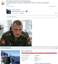 Смешные комментарии из социальных сетей, 22.05.2015