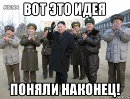 Путин поручил создать программу развития, российской части интернета