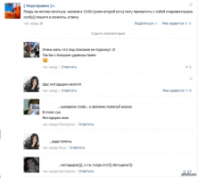 Смешные комментарии из социальных сетей 21.05.15