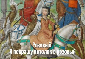 Диалоги прямиком из Страдающего Средневековья 