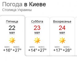 Чё-то слабо у вас!