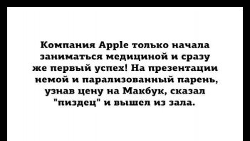 11 распространенных технических мифов