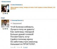 Смешные комментарии из социальных сетей, 22.05.2015