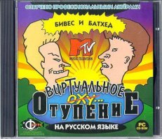 Аж ком в горле. Сколько бессонных ночей, угроз "забрать компьютер", ругани с братом, чья очередь играть. Ностальгия, мать её!